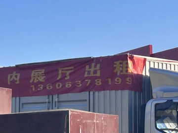 匡山立交桥东北方向